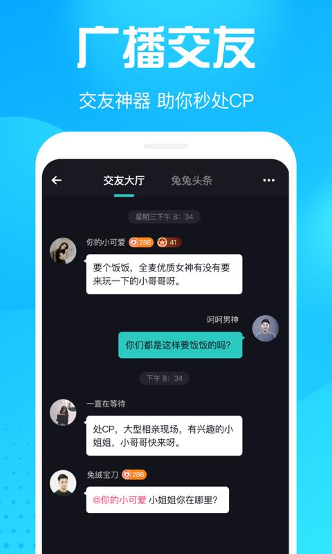 皮皮鸭v1.6.1(4)
