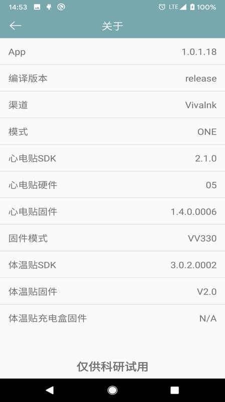 多体征监护v1.0.1.42(1)