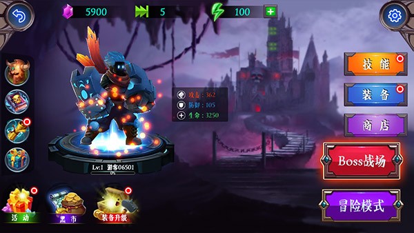 火柴人超凡英雄(1)