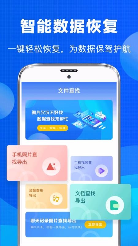 老照片恢复修复v4.56(2)