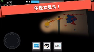 弓箭射手大作战v2.0.3(3)