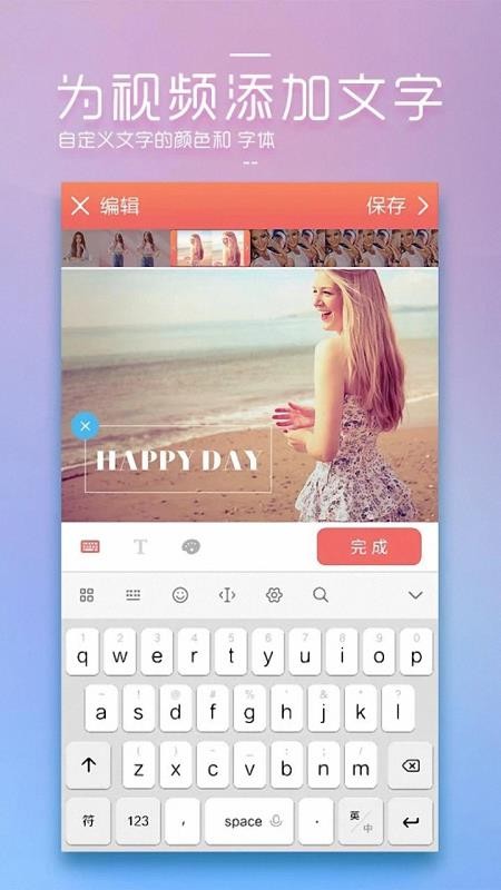 图片编辑美化(2)