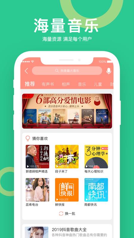 小云驾驶v1.0.20060512(2)