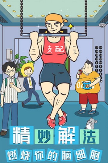 我与兄贵下电梯的二三事