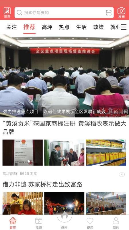 云上高坪v4.2.8(3)