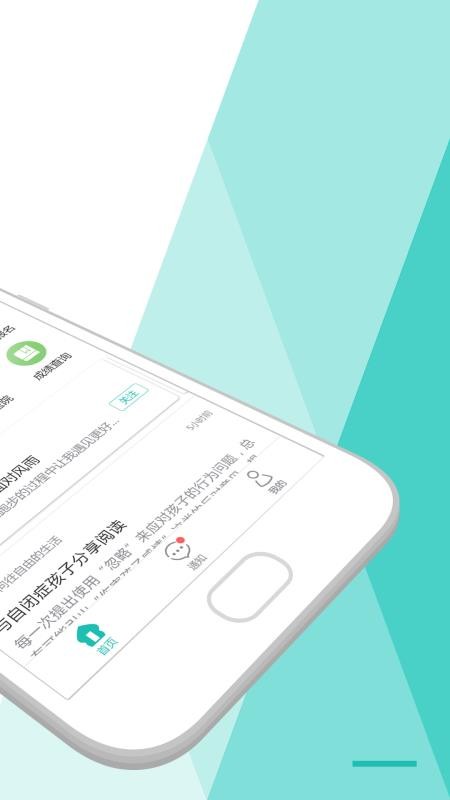 恩启社区v2.7.6(2)