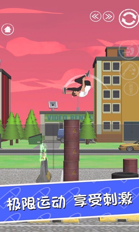 翻滚特烦恼v1.1.1(1)