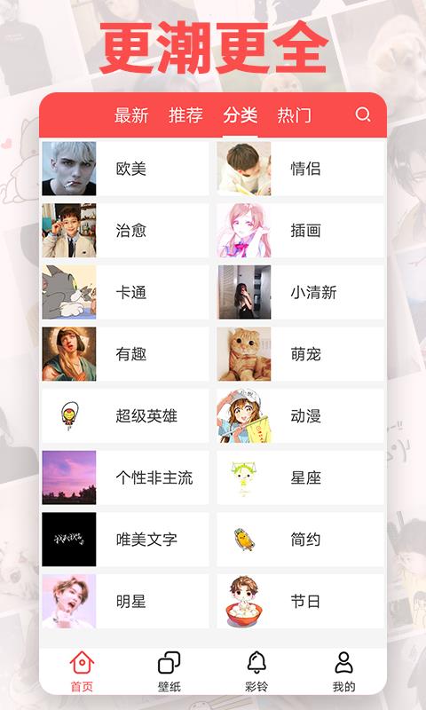 头像精灵v3.5.7(3)