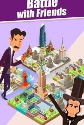 合并城市2048v1.2.2(2)