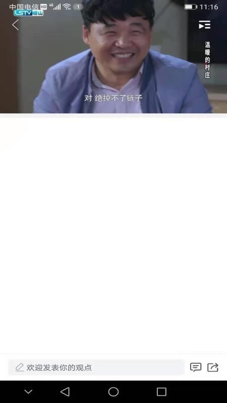 崂山融媒v0.0.19(3)