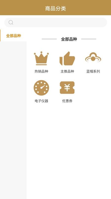 百年极尊堂v1.1.1(1)