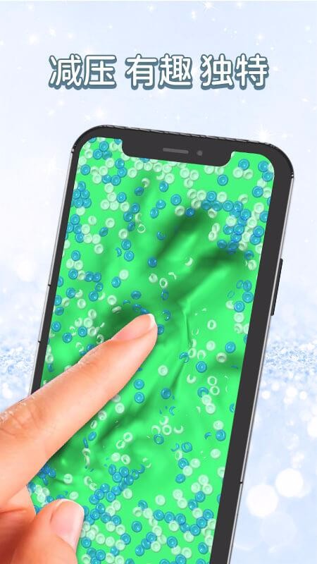 彩泥史莱姆v1.0.1(3)