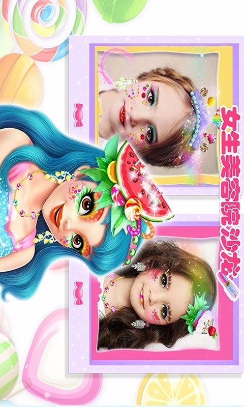 女生美容院沙龙