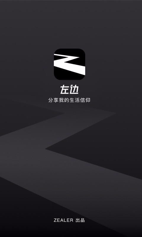 左边v2.7.2(1)
