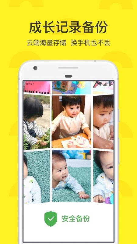 小萌圈v1.2.0.8888(4)