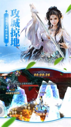 青丘狐仙传v5.8.0(2)