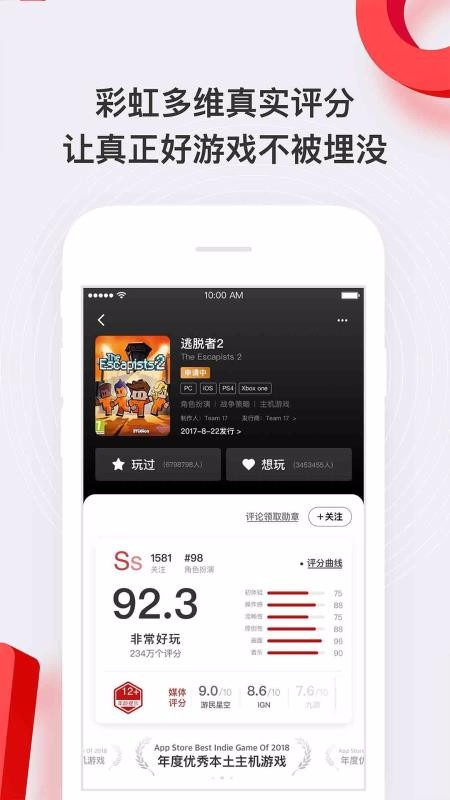 HAO好游戏v0.8.4(4)