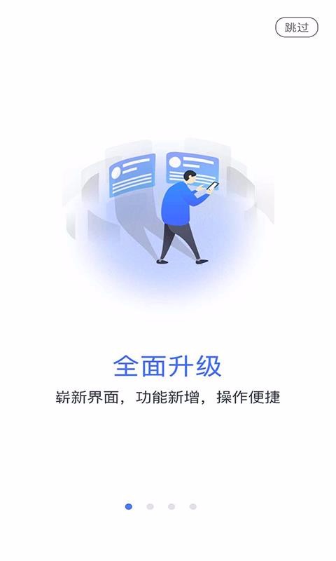 乐学网v2.3.1(4)