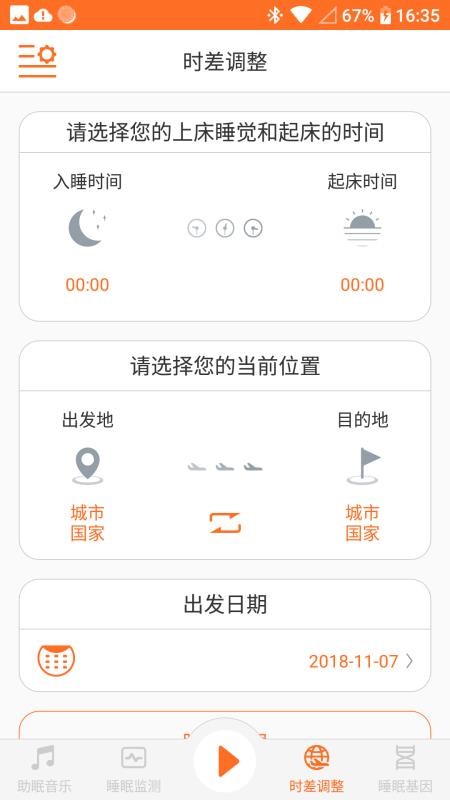 DreamLightv5.21(4)