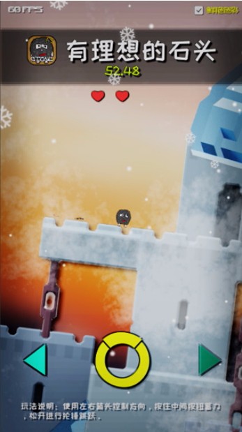 有理想的石头(3)