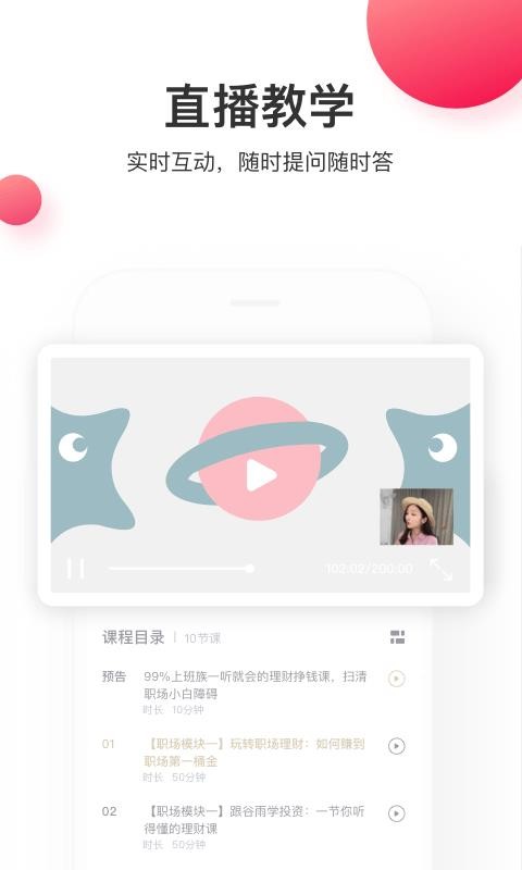 虎硕教育v4.3.0.2(2)