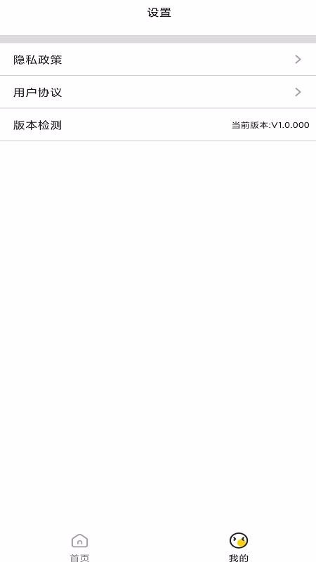 糖图作坊v1.0.000(1)