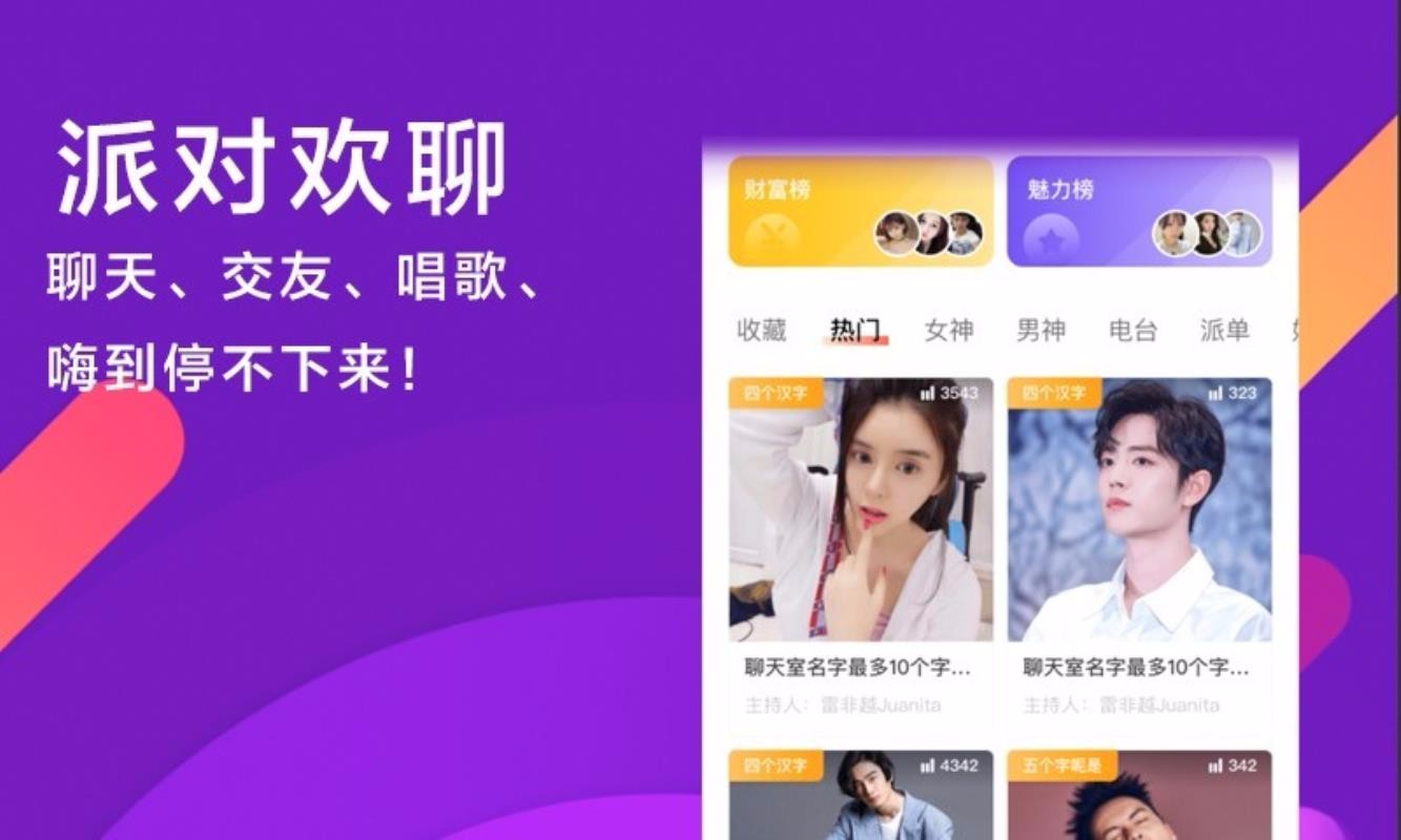 胡桃匣子v1.0.9.027(4)