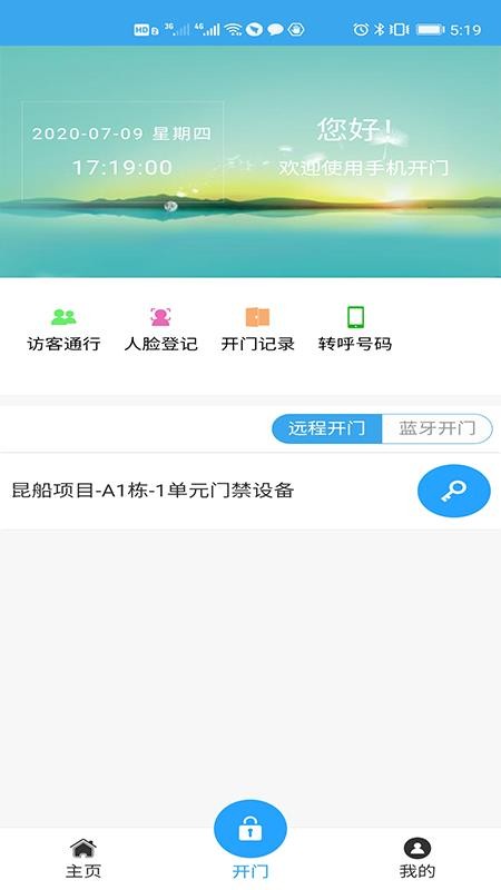 云智社区v3.0.8(4)