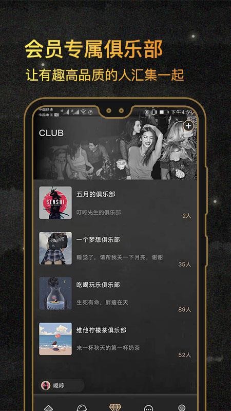 绅士club(1)