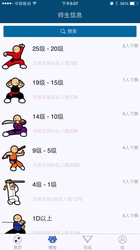 新博助手v4.2.7(3)