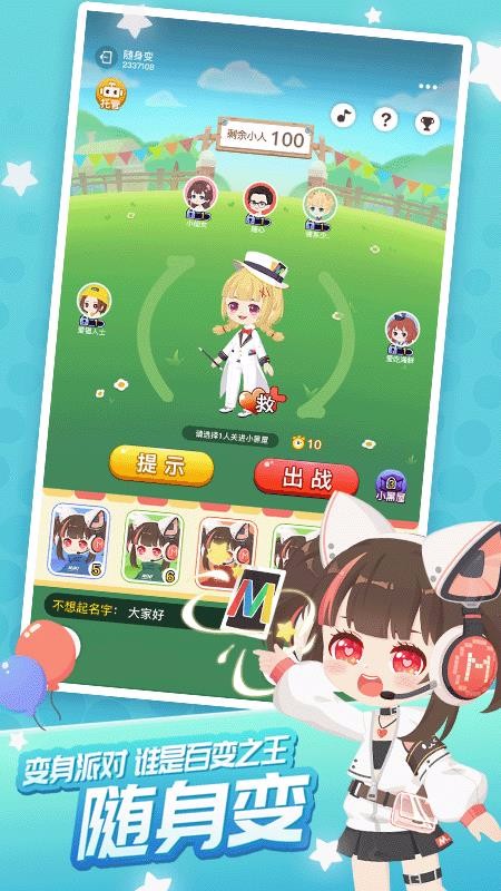 迷你派对v1.0.0.0(1)