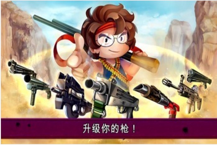 河道勇士2v1.0.64(4)