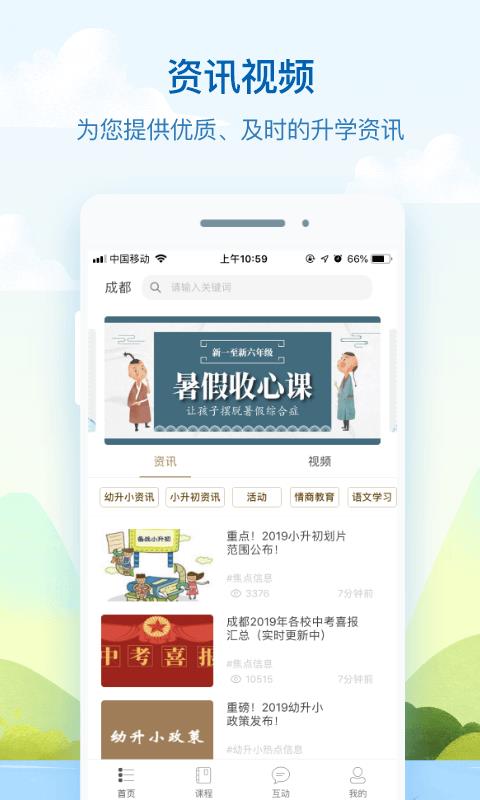 心田花开v7.1.3(2)