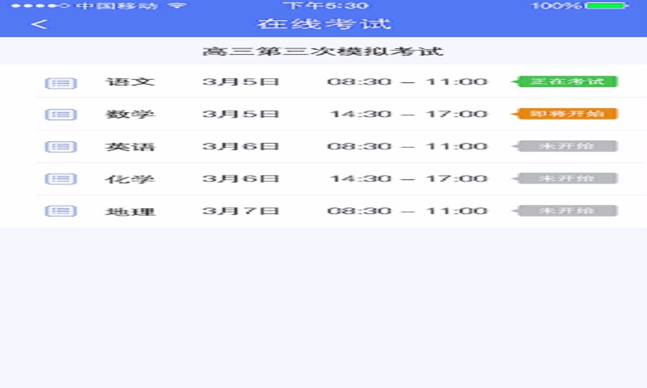 博乐学v5.2.0(1)