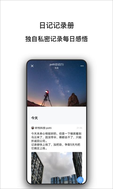 记录册v1.0.1.5(4)