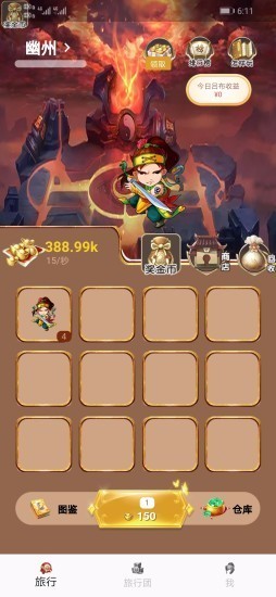 奈斯人生v1.1.1(1)