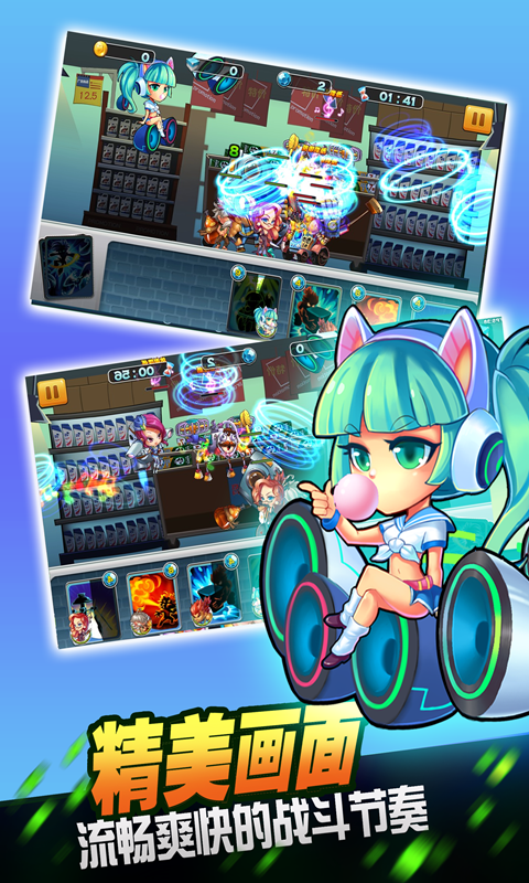 超市大作战v1.0.0(3)