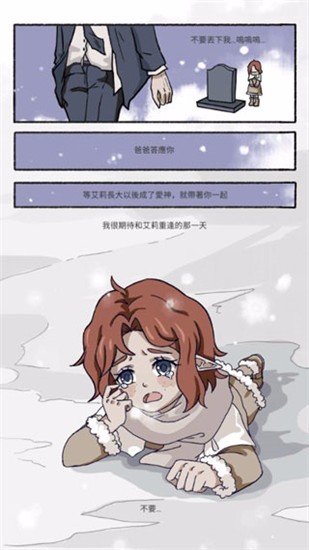 实习生艾莉v1.04(1)