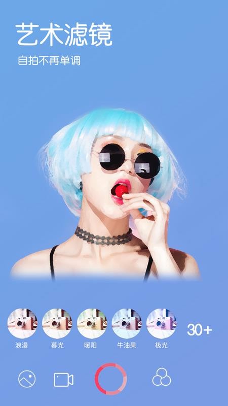 NOMO复古相机v1.2.3(2)