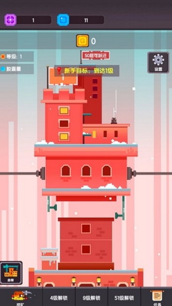 星球开拓者v1.1.0(2)