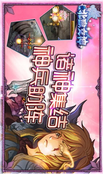 北欧女神v1.0.3(1)