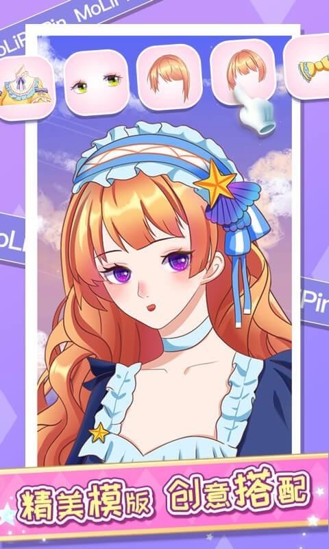 魔力拼拼v1.2.2(1)