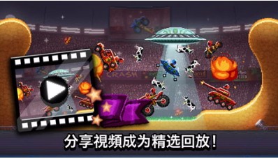 撞头赛车v1.89(2)