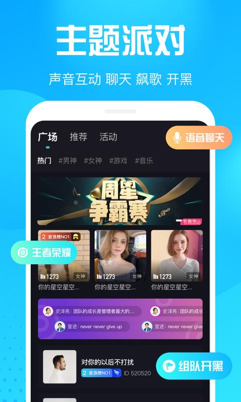 皮皮鸭v1.6.1(3)