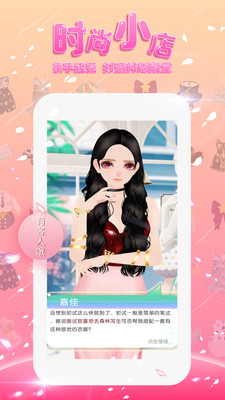 美美小店2026v1.7.292(4)