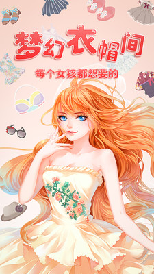美美小店2026v1.7.292(2)