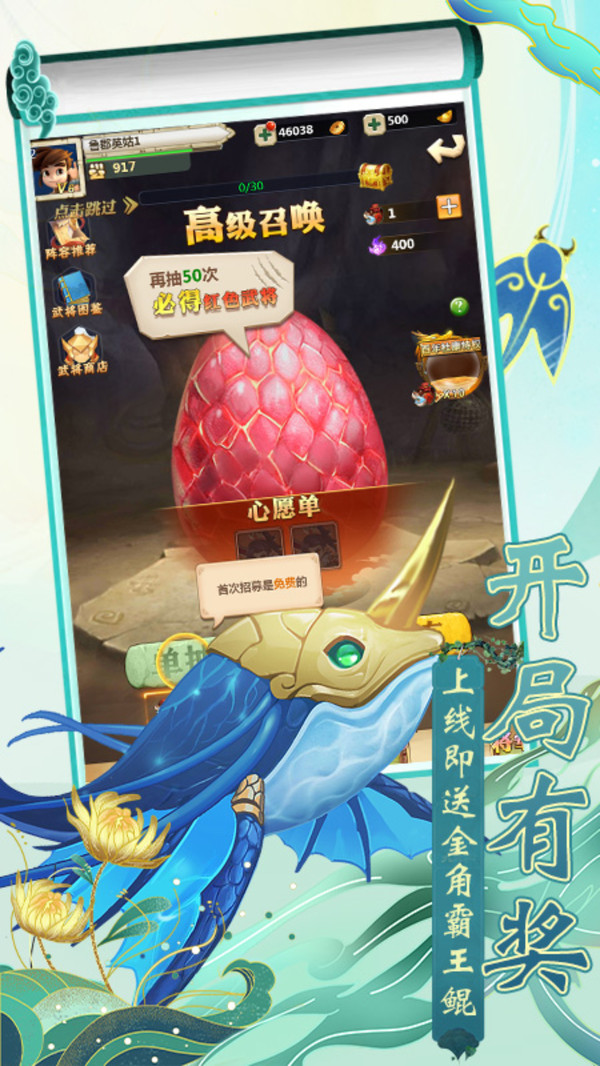 梦幻驯龙记v1.1(1)