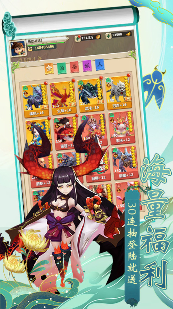 梦幻驯龙记v1.1(3)
