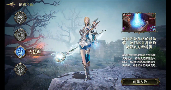 圣痕觉醒v1.1.1(3)