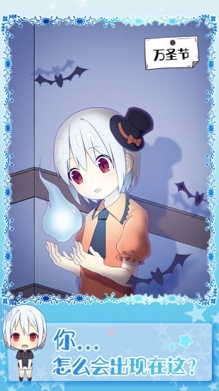 黑白恋歌最新版v1.00(3)